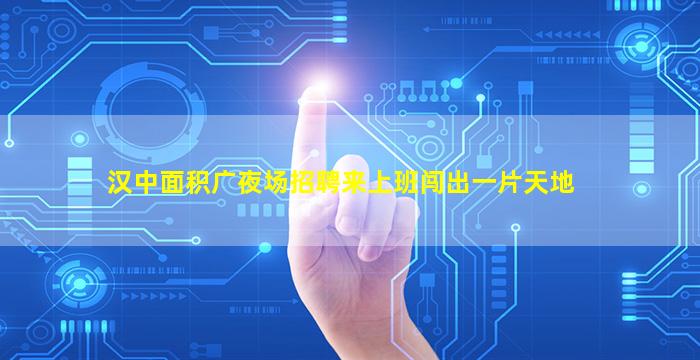 黑龙江KTV招聘